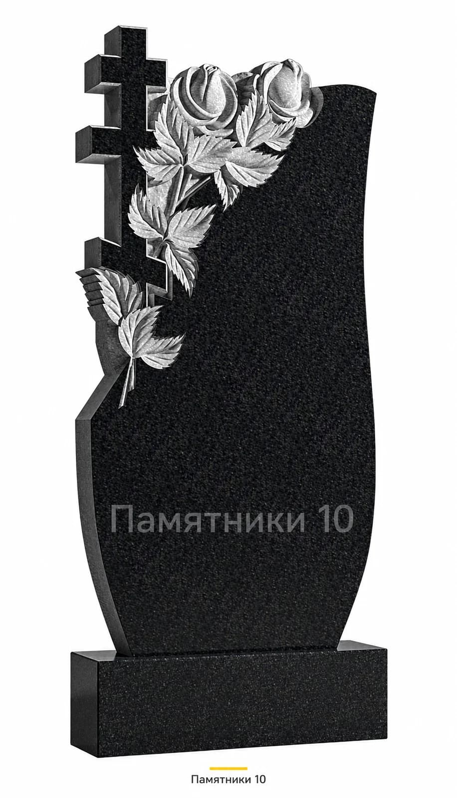 В наличии