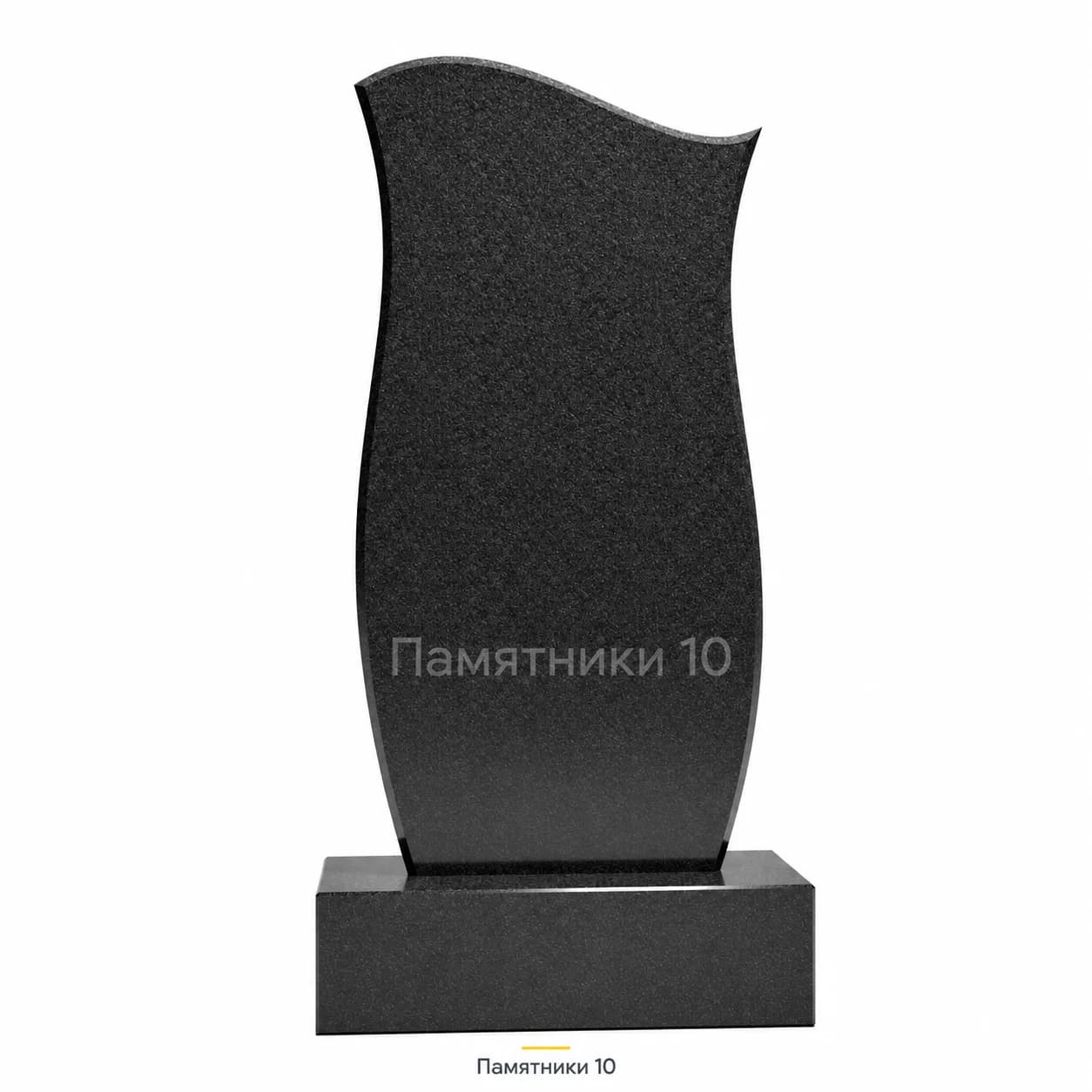 Памятник вертикальный В-10