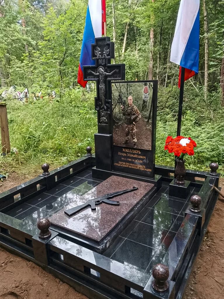 Памятник с крестом и оформлением участка