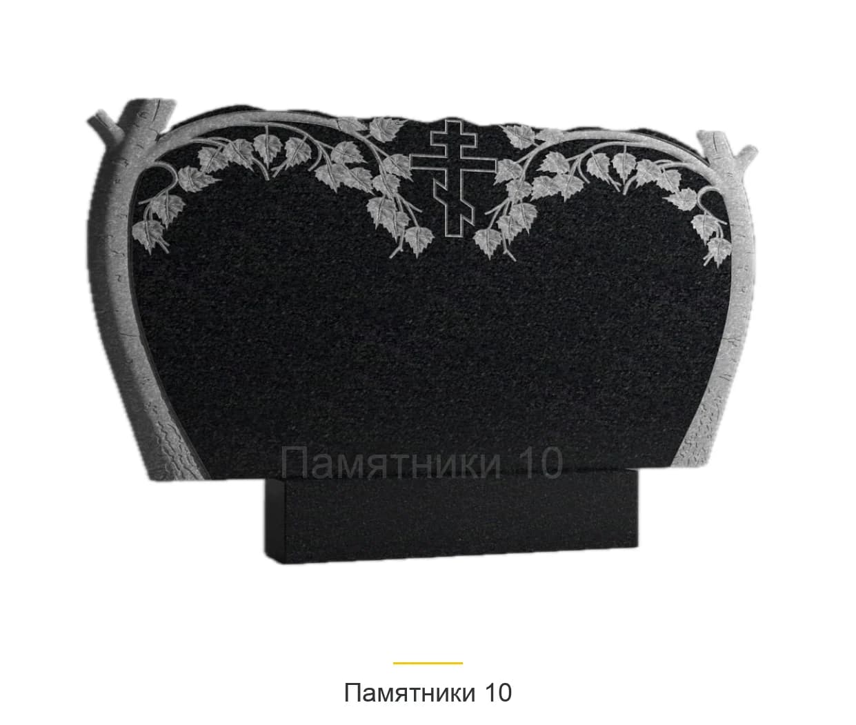 Памятник горизонтальный ГР-16 из гранита