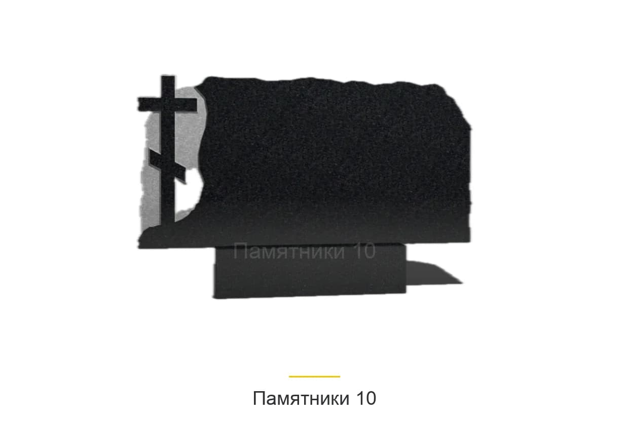 Памятник горизонтальный ГР-20 из гранита