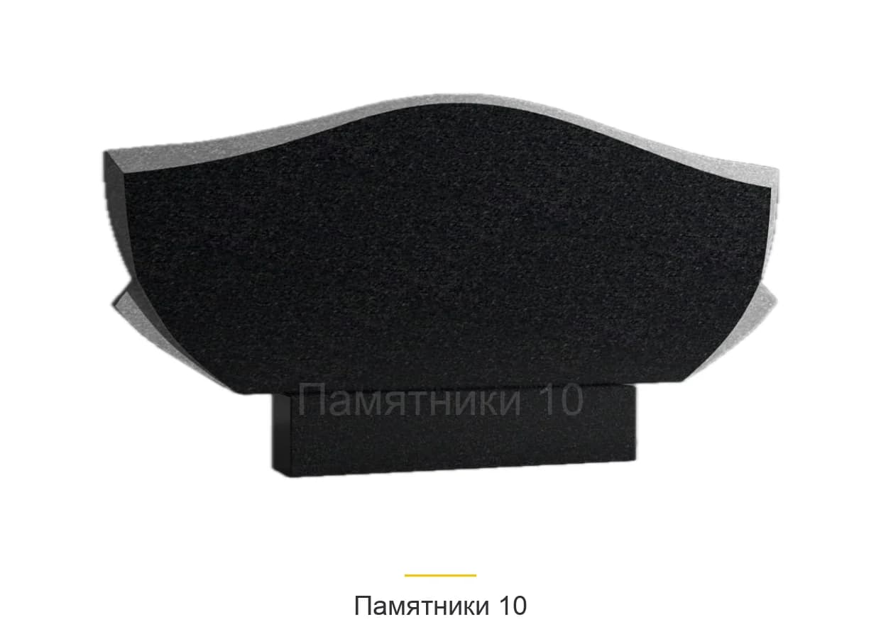 Памятник горизонтальный ГР-10 из гранита