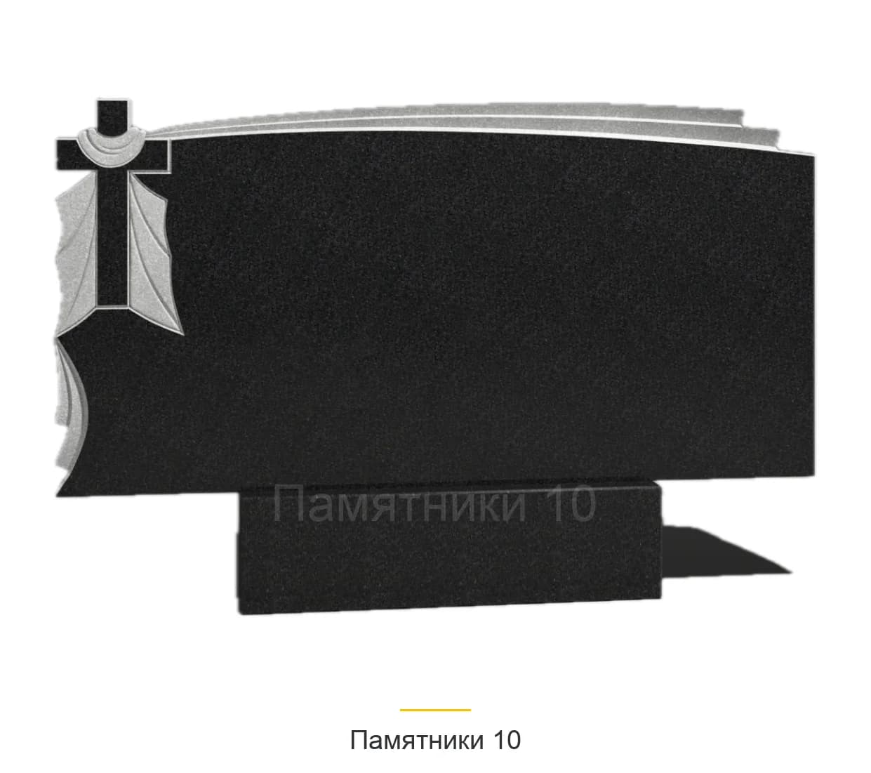 Памятник горизонтальный ГР-30 из гранита