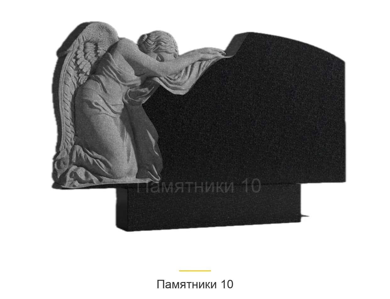 Памятник горизонтальный ГР-35 из гранита