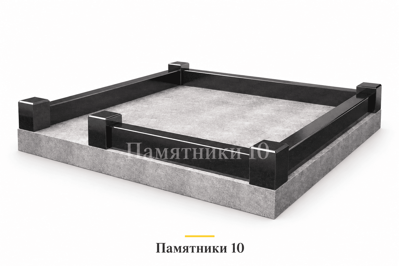 Цоколь Ц-2 с низкими прямыми секциями
