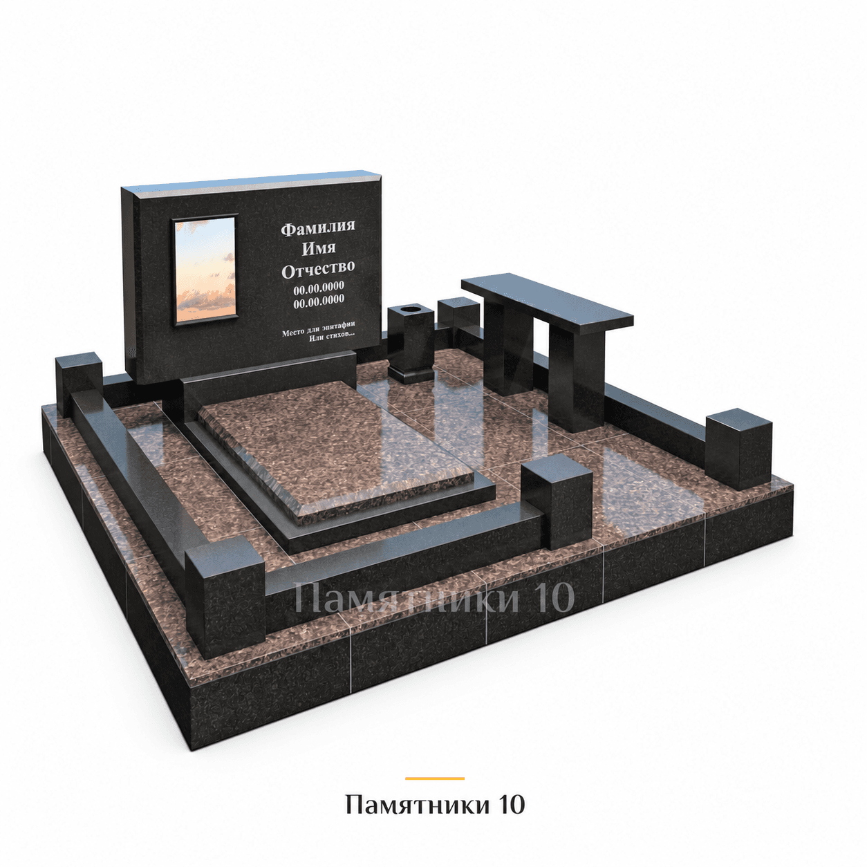 Мемориальный комплекс К-41 из гранита