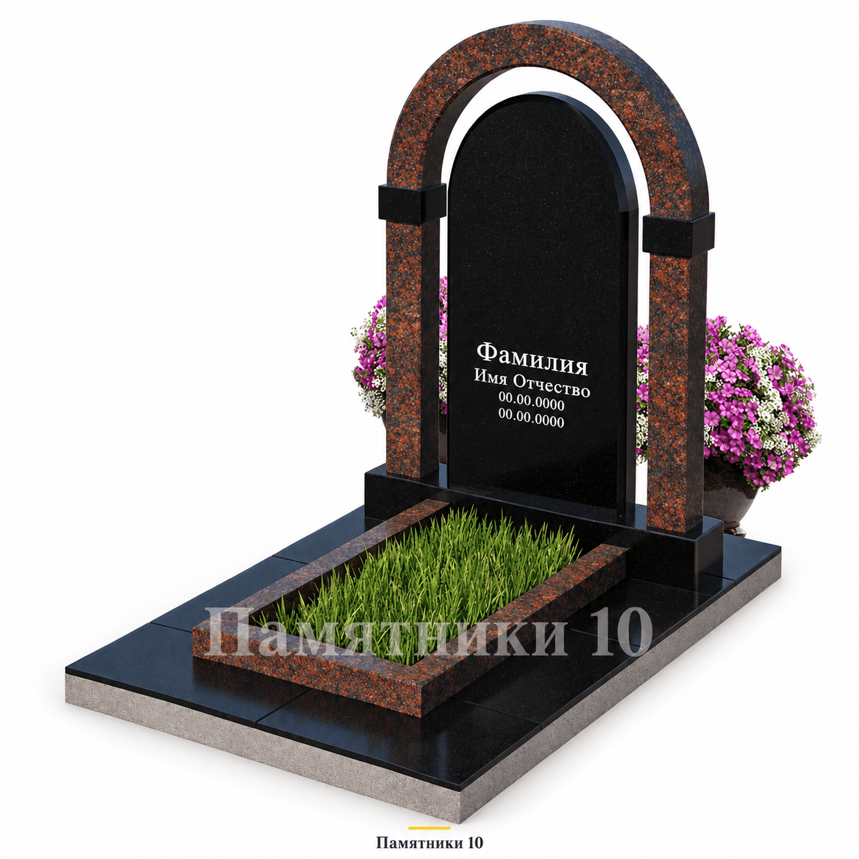 Памятник с аркой А-2