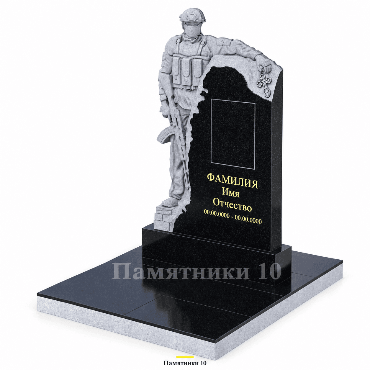 Памятник К-102